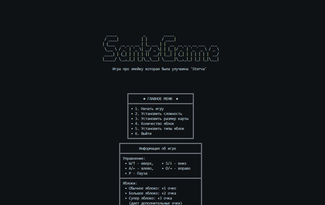 Скриншот Змейки
